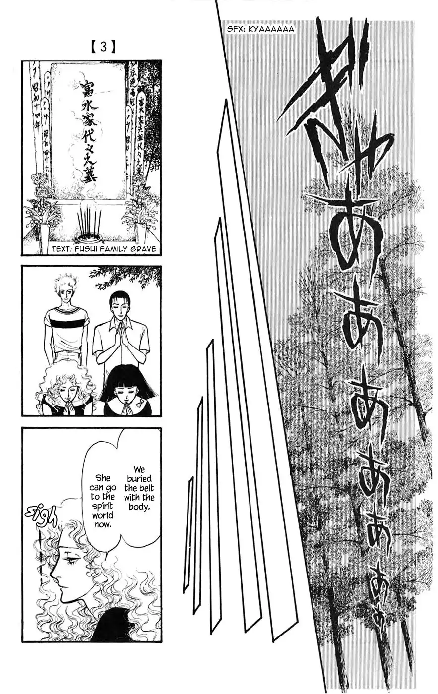 Yukan Club Chapter 8.4 12